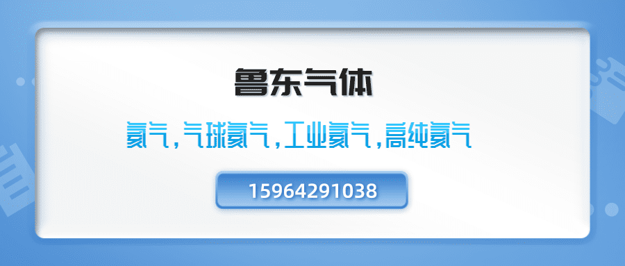 氣球氦氣價(jià)格 廠家直銷