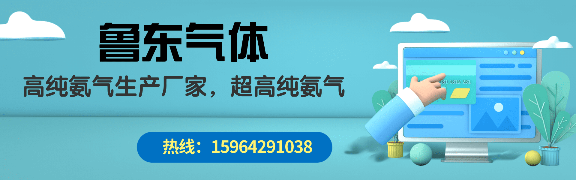 高純氨氣供應(yīng)商-商品批發(fā)價格-超高純氨氣訂購電話