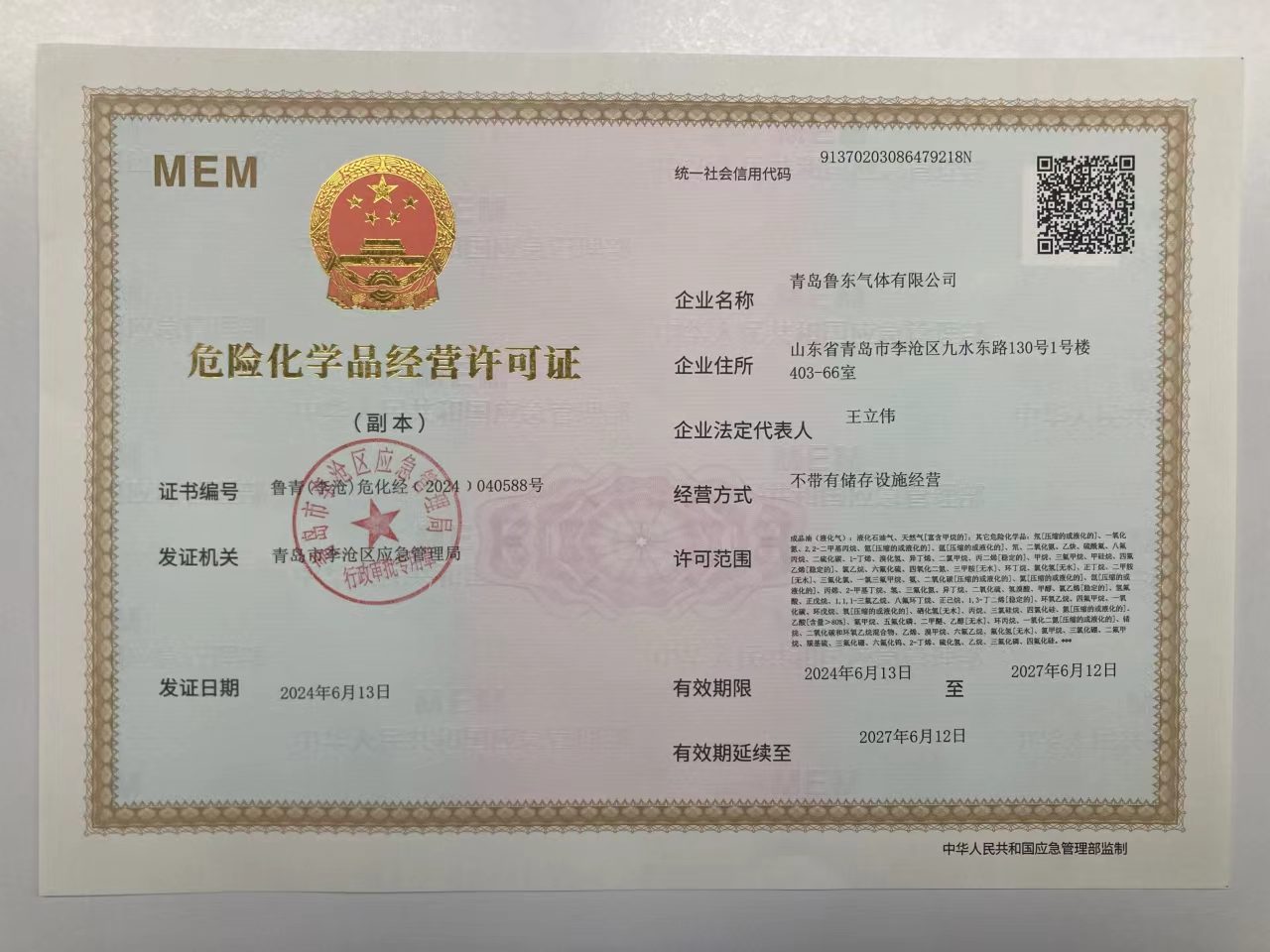關(guān)于我們